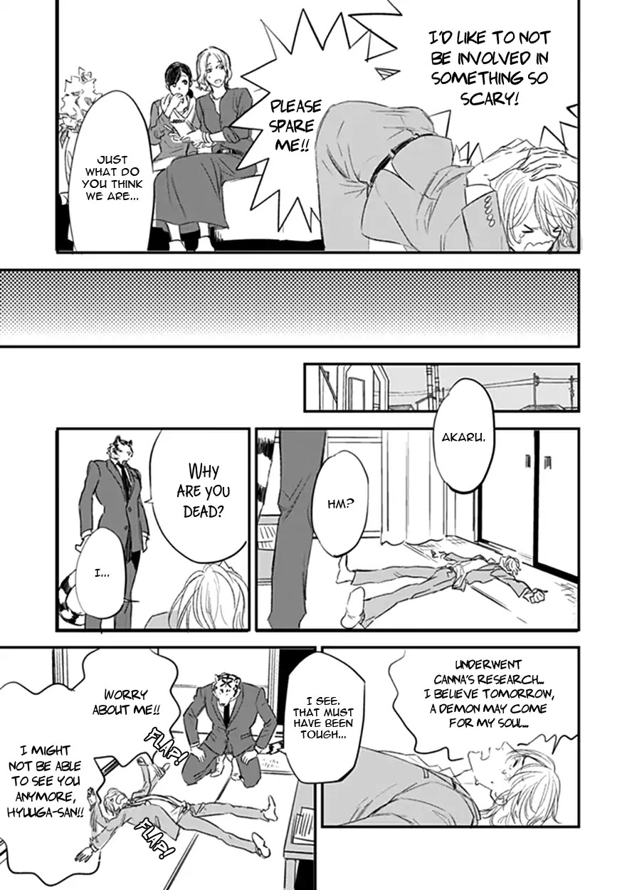 Koketsu Dining Chapter 3.3 page 12 - Vol.3 Chapter 3