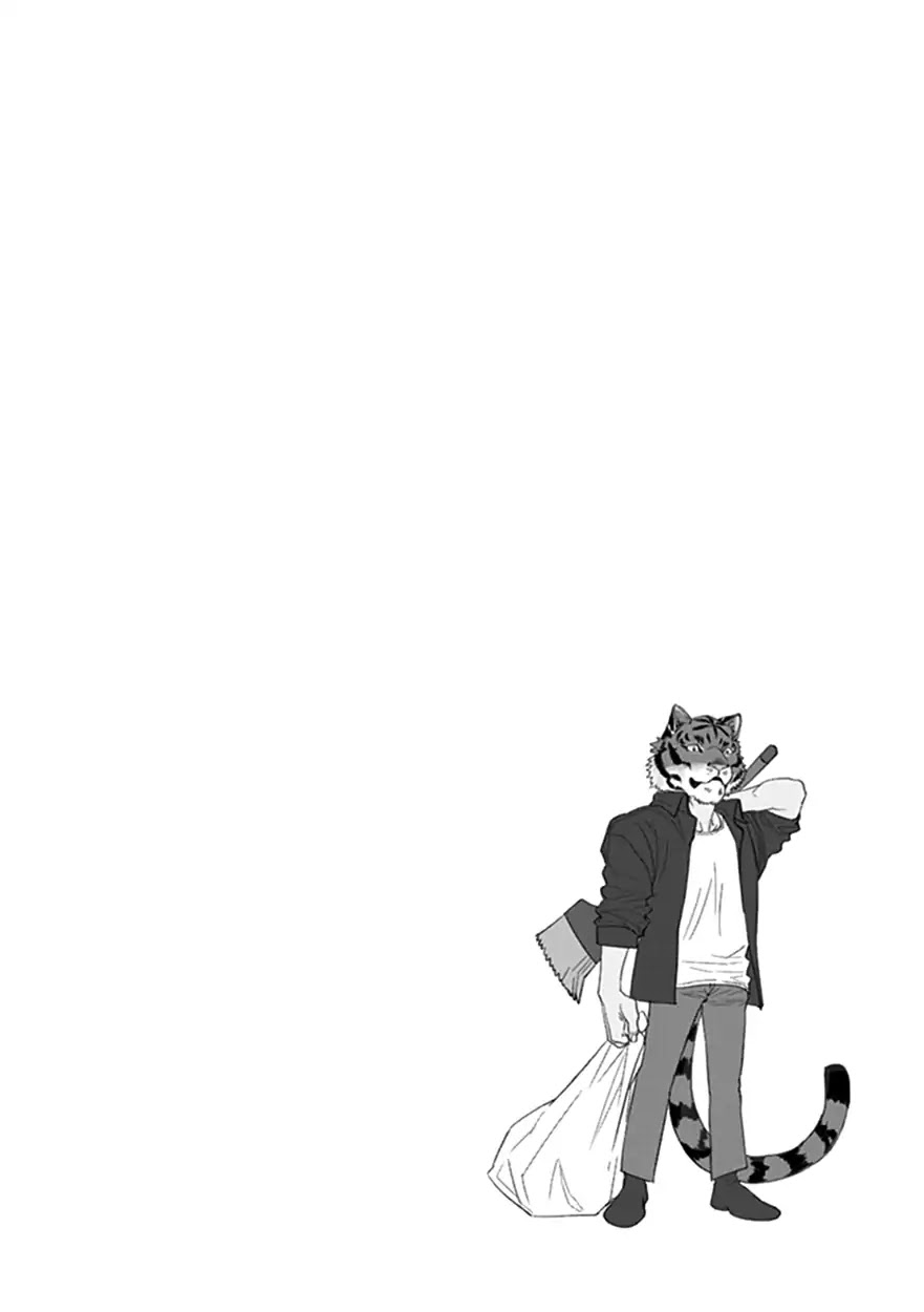 Koketsu Dining Chapter 3.3 page 15 - Vol.3 Chapter 3