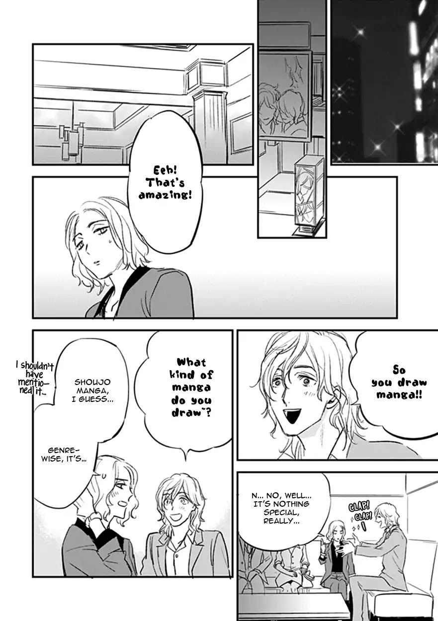 Koketsu Dining Chapter 3.3 page 3 - Vol.3 Chapter 3