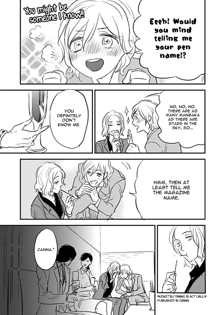 Koketsu Dining Chapter 3.3 page 4 - Vol.3 Chapter 3