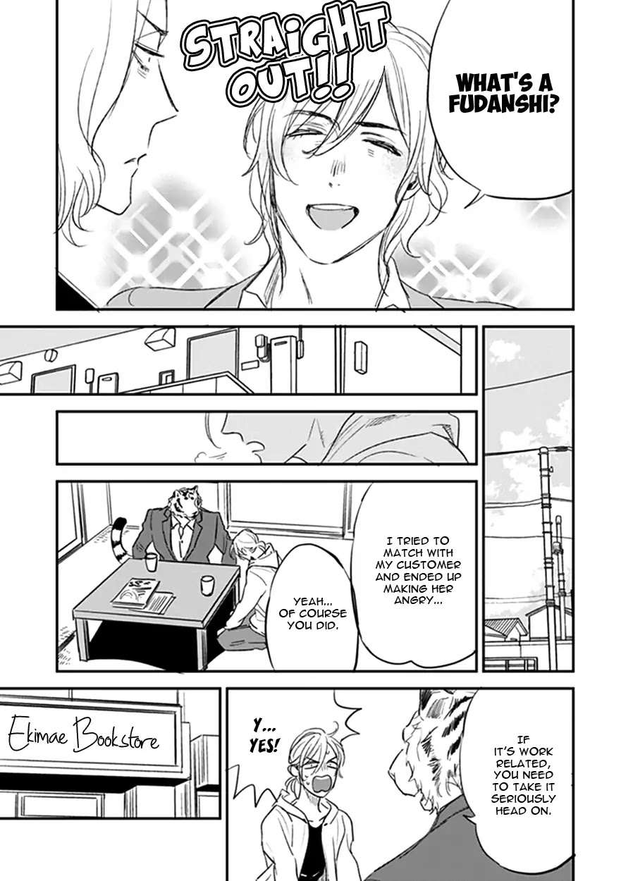 Koketsu Dining Chapter 3.3 page 6 - Vol.3 Chapter 3