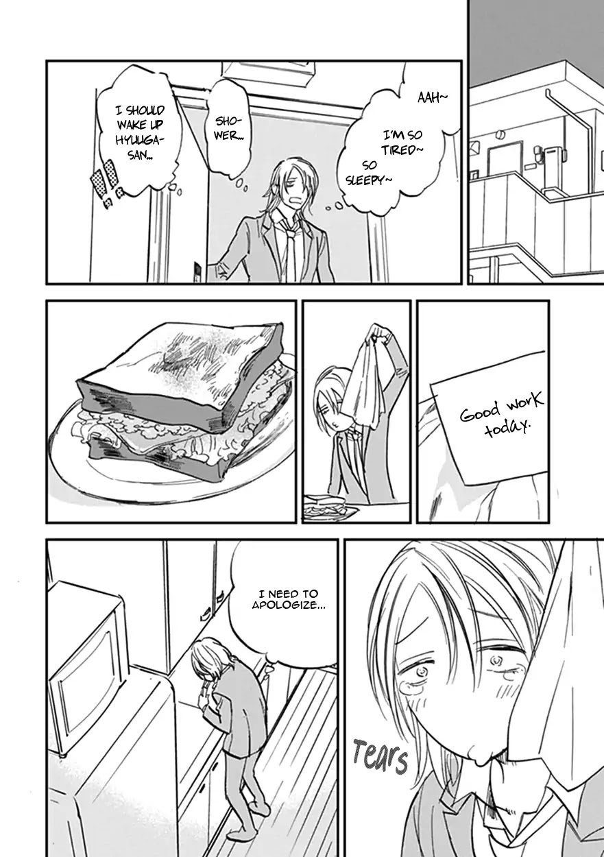 Koketsu Dining Chapter 3.4 page 12 - Vol.3 Chapter 4