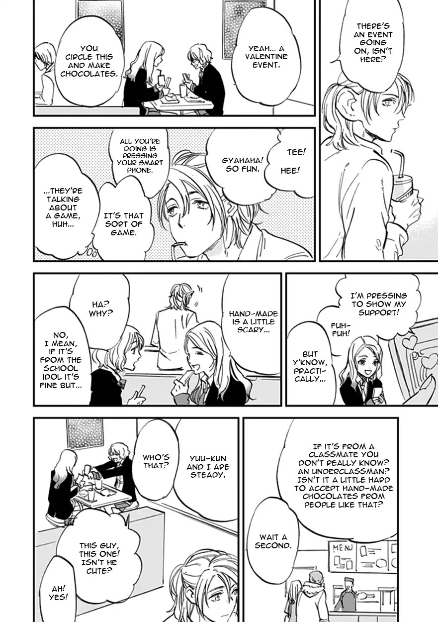 Koketsu Dining Chapter 3.4 page 16 - Vol.3 Chapter 4