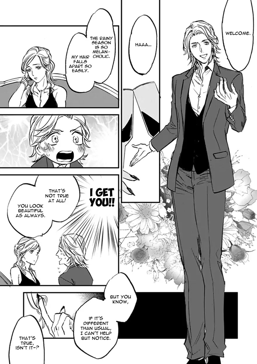 Koketsu Dining Chapter 3.5 page 19 - Vol.3 Chapter 5