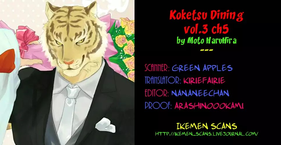 Koketsu Dining Chapter 3.5 page 2 - Vol.3 Chapter 5