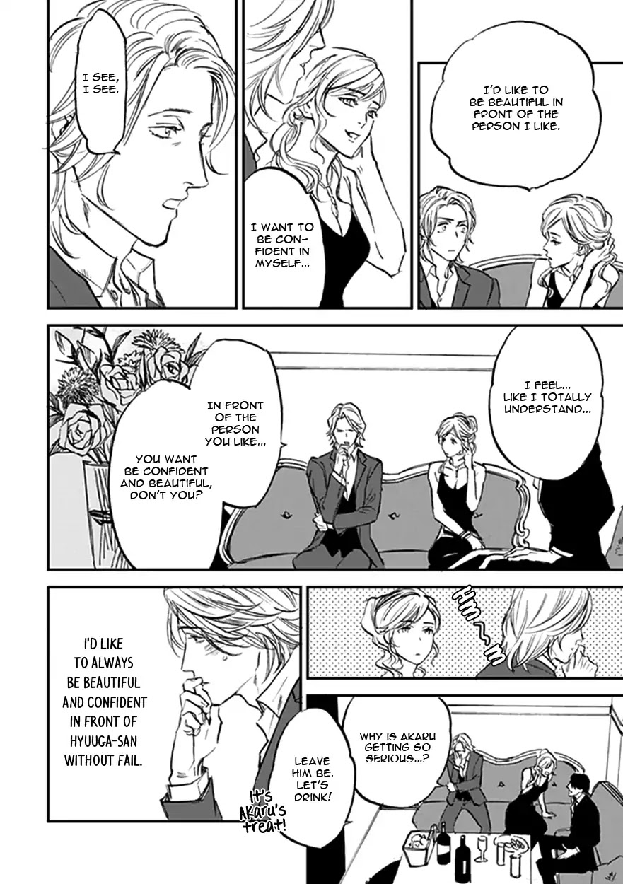 Koketsu Dining Chapter 3.5 page 20 - Vol.3 Chapter 5