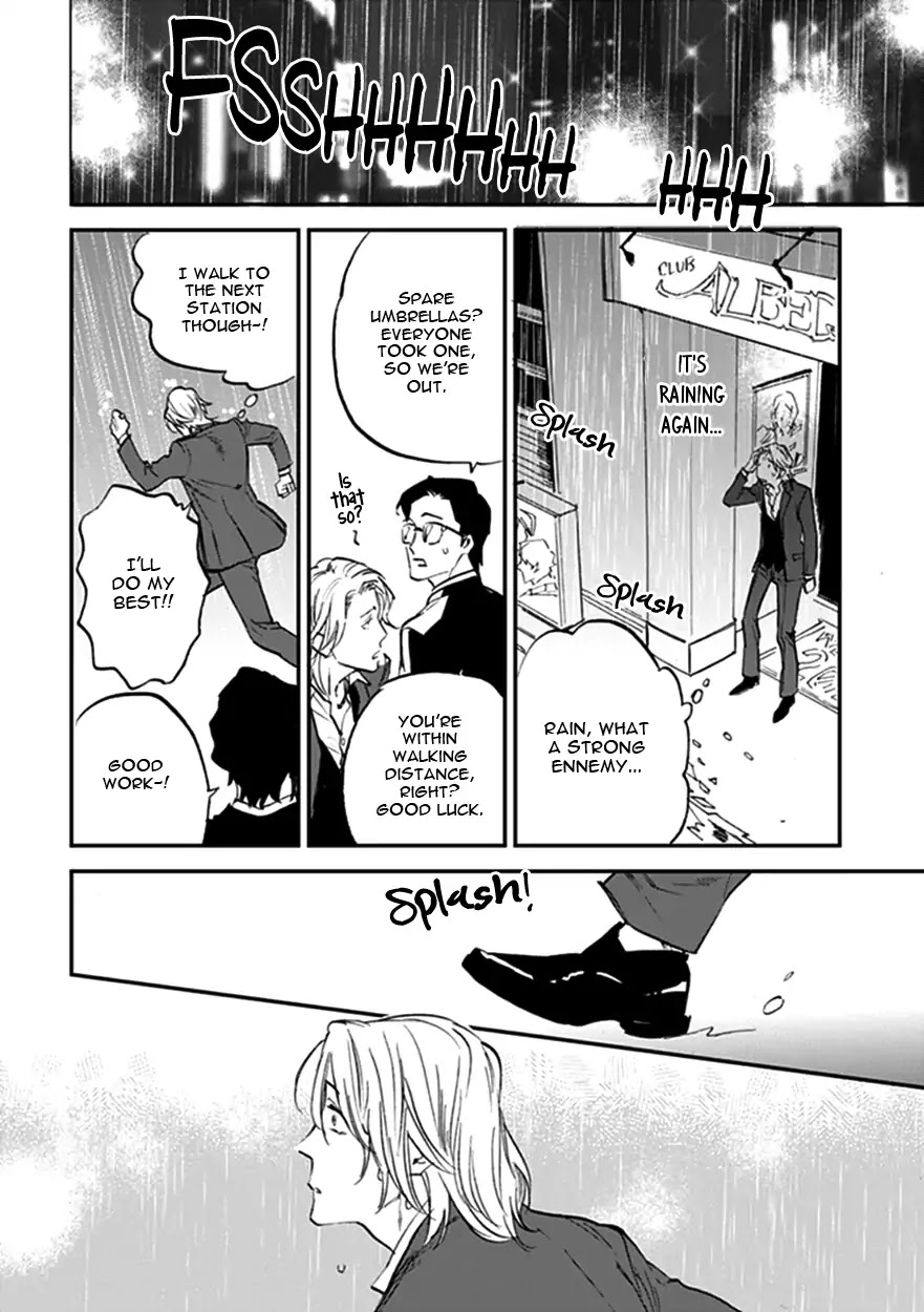 Koketsu Dining Chapter 3.5 page 22 - Vol.3 Chapter 5