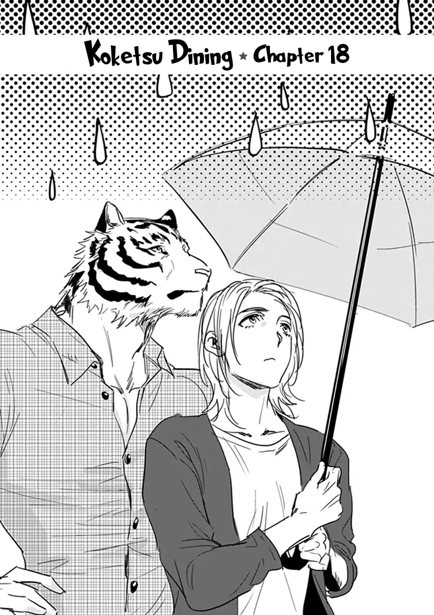 Koketsu Dining Chapter 3.5 page 3 - Vol.3 Chapter 5