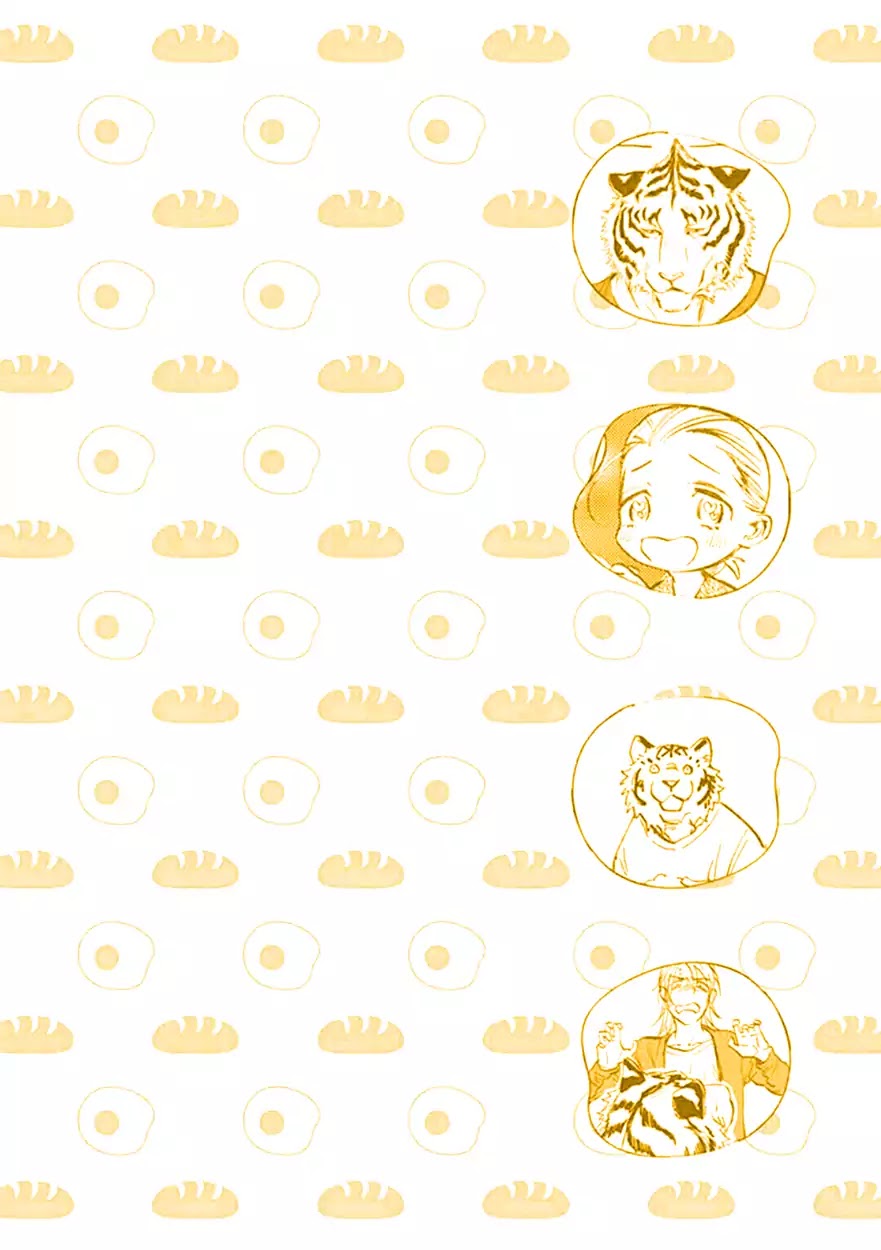 Koketsu Dining Chapter 3.6-5 page 14 - Vol.3 Extras