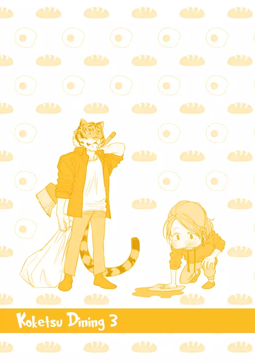 Koketsu Dining Chapter 3.6-5 page 15 - Vol.3 Extras