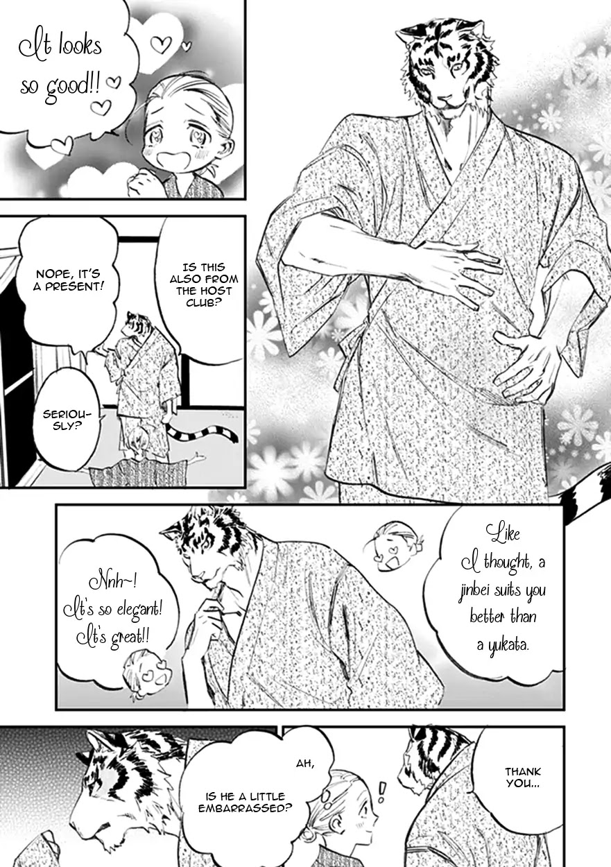 Koketsu Dining Chapter 3.6 page 13 - Vol.3 Chapter 6