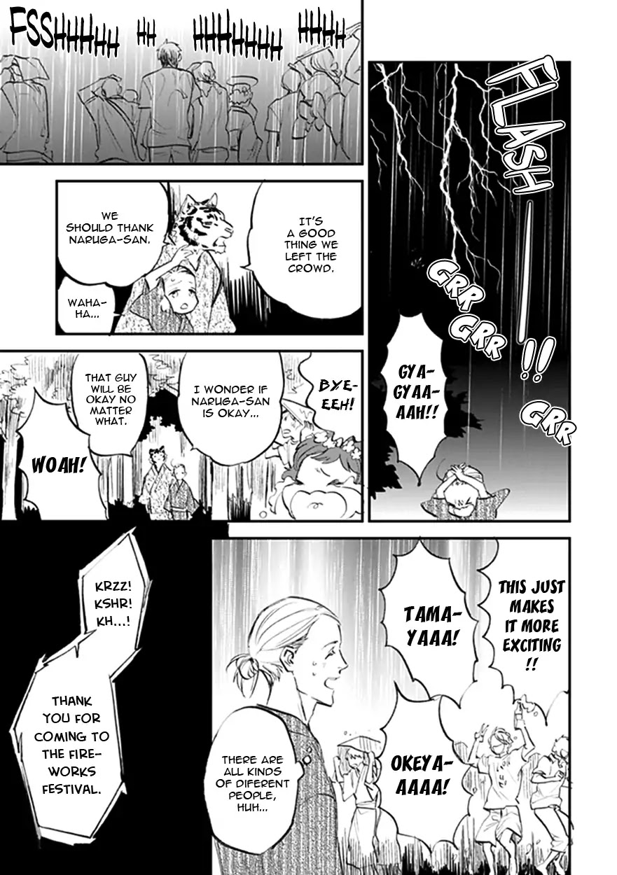 Koketsu Dining Chapter 3.6 page 25 - Vol.3 Chapter 6