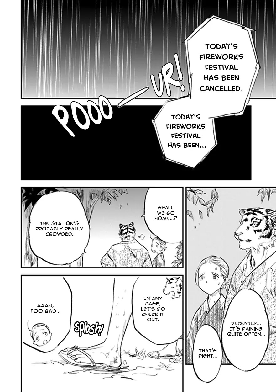Koketsu Dining Chapter 3.6 page 26 - Vol.3 Chapter 6