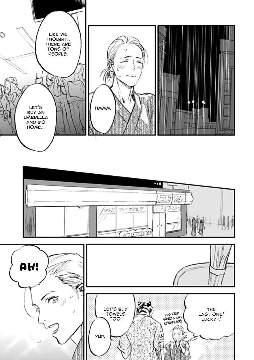 Koketsu Dining Chapter 3.6 page 27 - Vol.3 Chapter 6