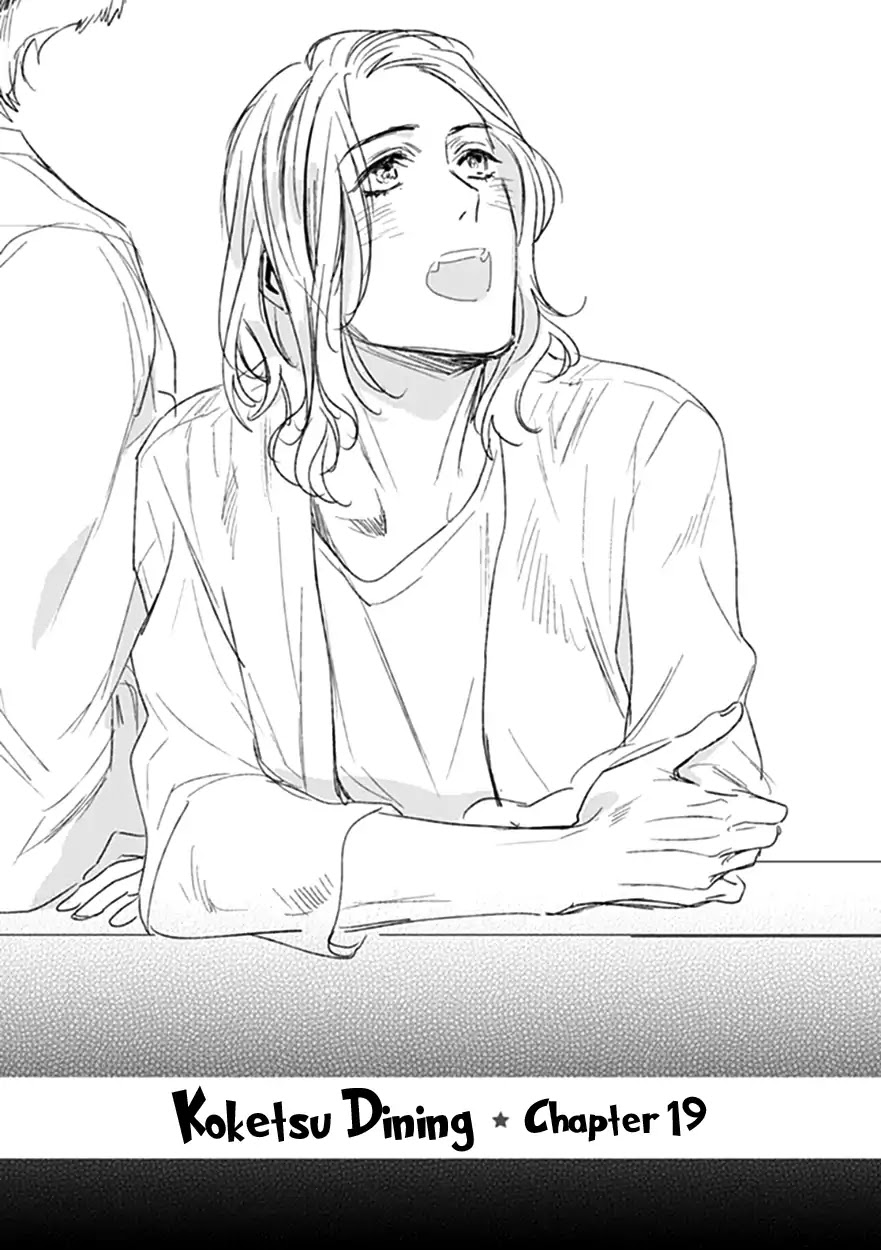 Koketsu Dining Chapter 3.6 page 3 - Vol.3 Chapter 6