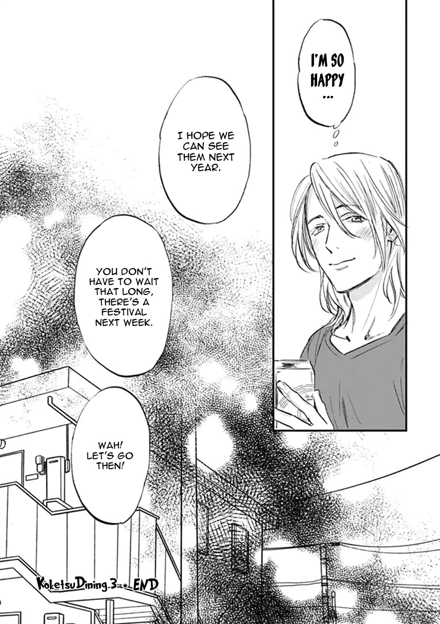 Koketsu Dining Chapter 3.6 page 33 - Vol.3 Chapter 6