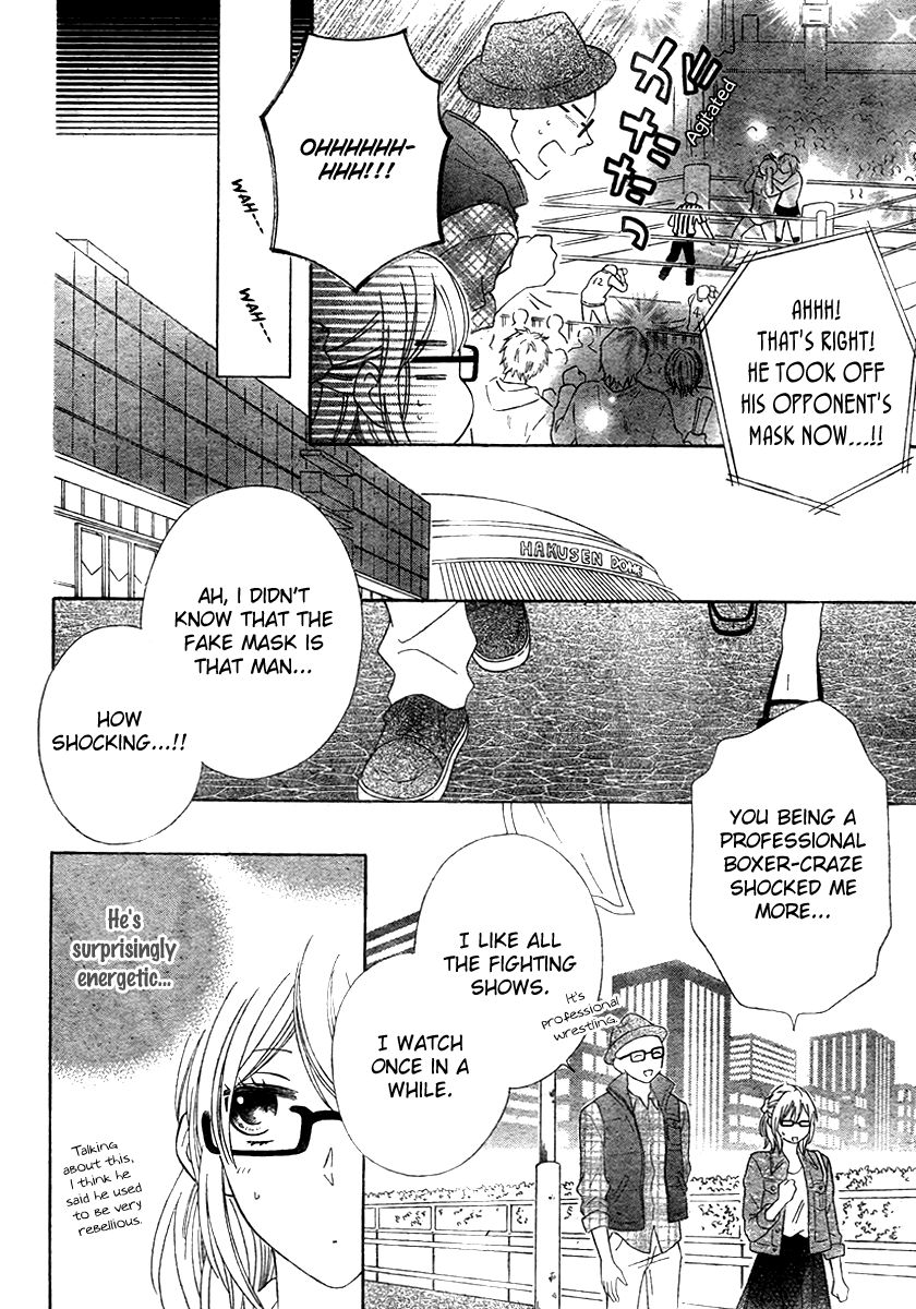 Koko dake no Hanashi (MAMIYA Rin) Chapter 3 page 16 - Chapter 3 : [End]