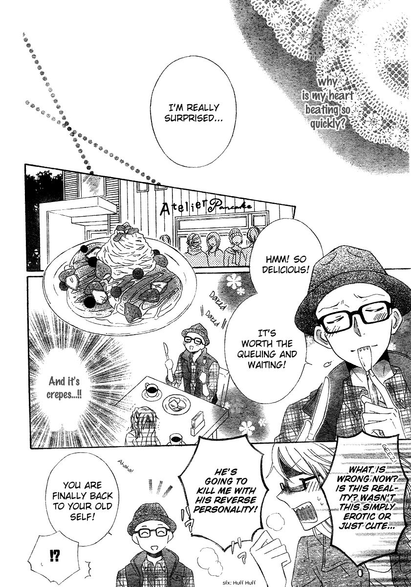 Koko dake no Hanashi (MAMIYA Rin) Chapter 3 page 18 - Chapter 3 : [End]