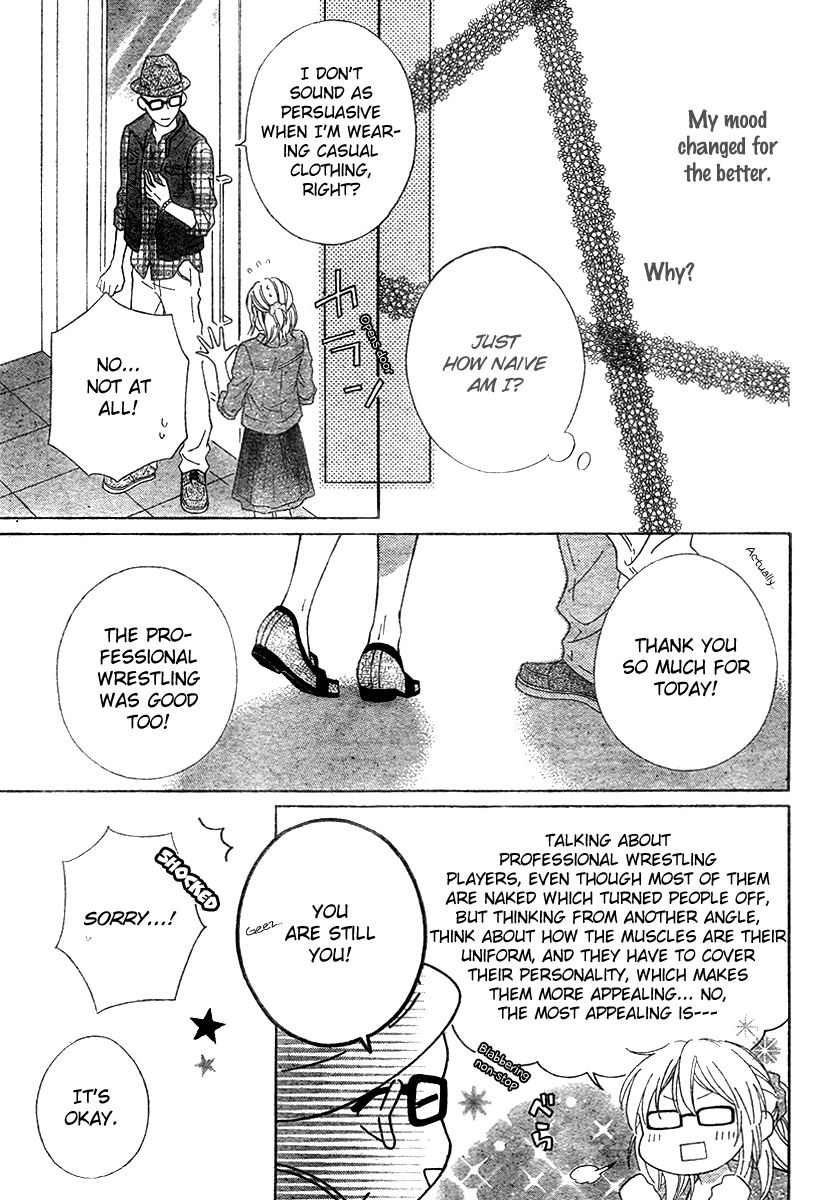 Koko dake no Hanashi (MAMIYA Rin) Chapter 3 page 23 - Chapter 3 : [End]
