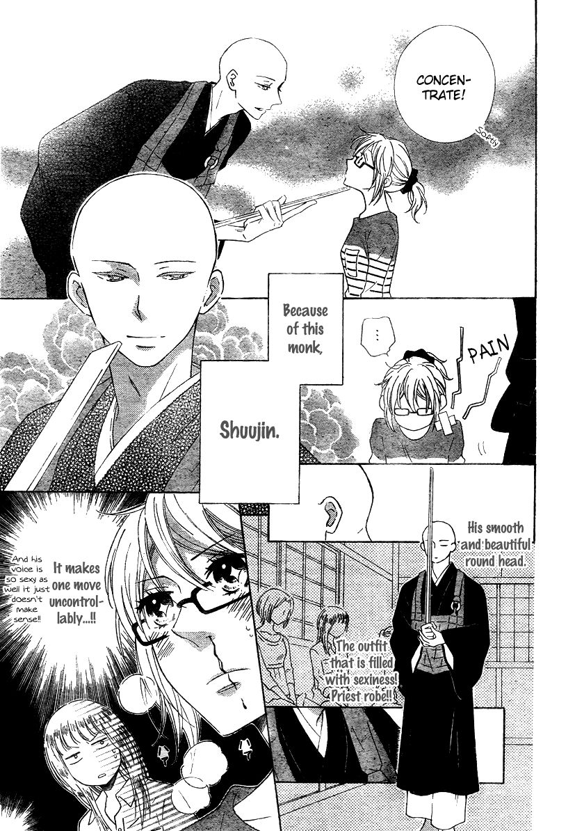 Koko dake no Hanashi (MAMIYA Rin) Chapter 3 page 3 - Chapter 3 : [End]