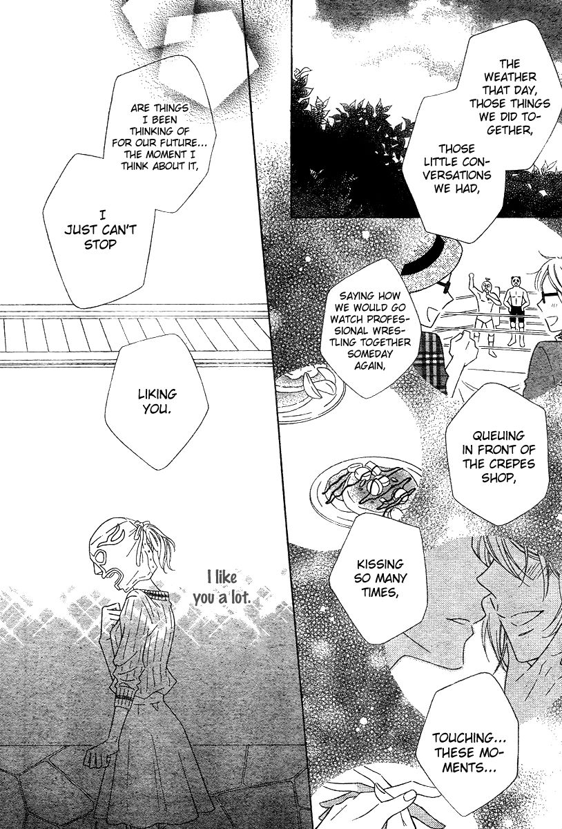 Koko dake no Hanashi (MAMIYA Rin) Chapter 3 page 34 - Chapter 3 : [End]