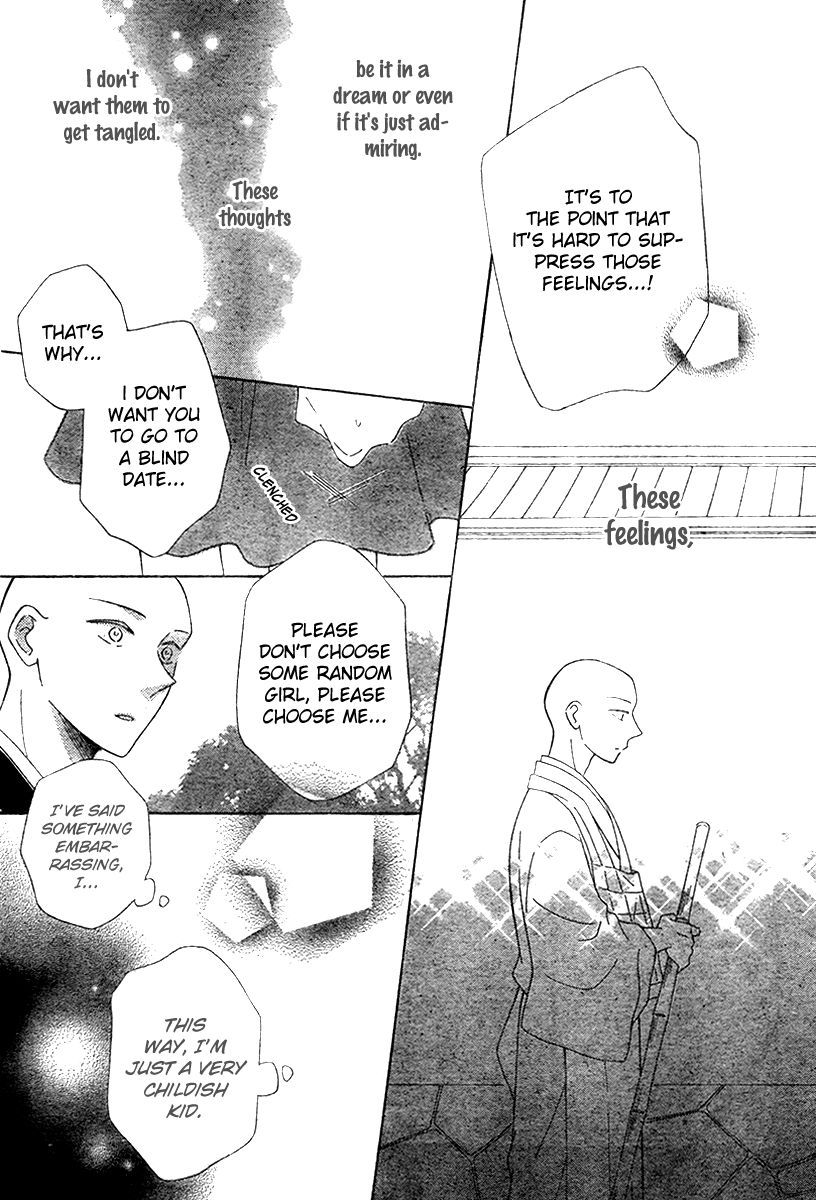 Koko dake no Hanashi (MAMIYA Rin) Chapter 3 page 35 - Chapter 3 : [End]