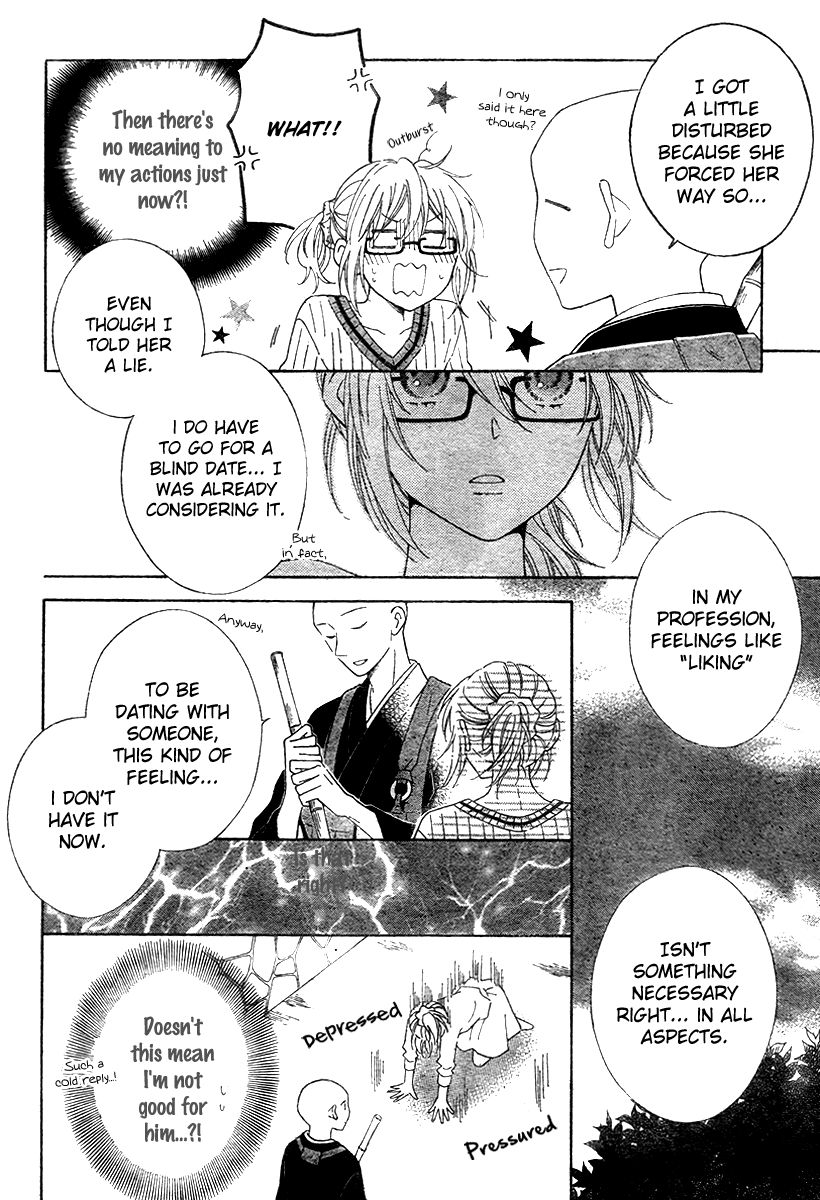 Koko dake no Hanashi (MAMIYA Rin) Chapter 3 page 38 - Chapter 3 : [End]