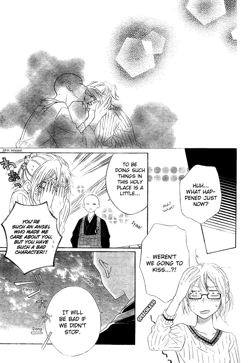 Koko dake no Hanashi (MAMIYA Rin) Chapter 3 page 41 - Chapter 3 : [End]