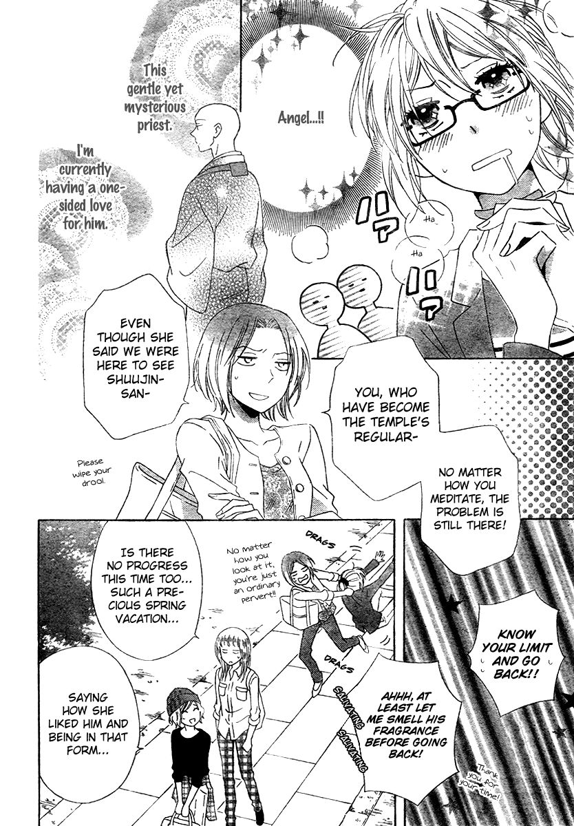 Koko dake no Hanashi (MAMIYA Rin) Chapter 3 page 6 - Chapter 3 : [End]