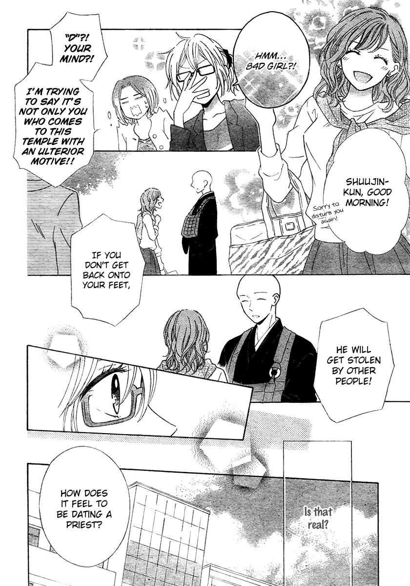 Koko dake no Hanashi (MAMIYA Rin) Chapter 3 page 8 - Chapter 3 : [End]
