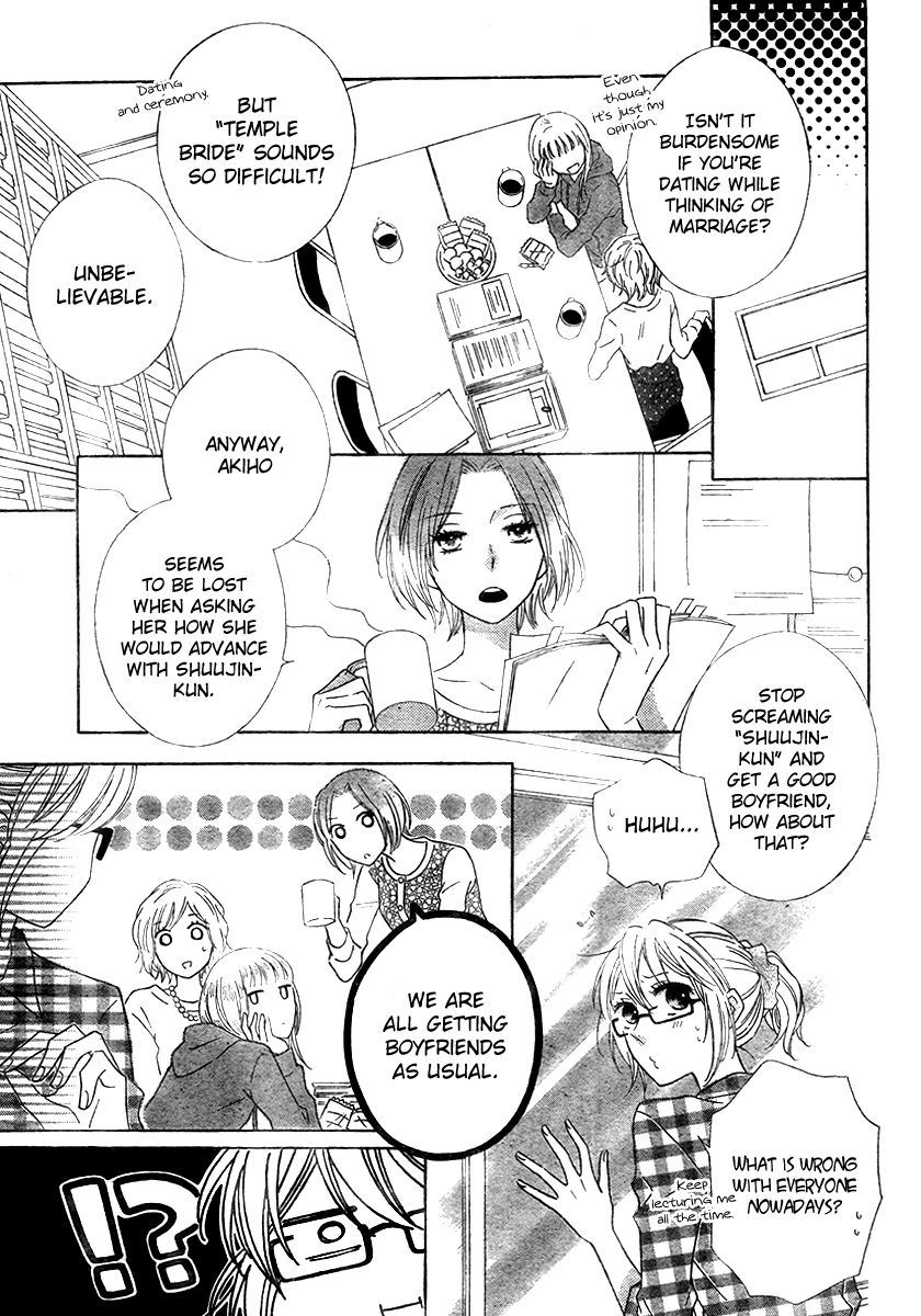 Koko dake no Hanashi (MAMIYA Rin) Chapter 3 page 9 - Chapter 3 : [End]