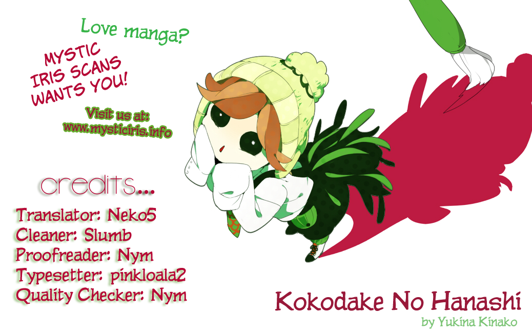 Koko Dake no Hanashi. Chapter 1 page 1 - Chapter 1