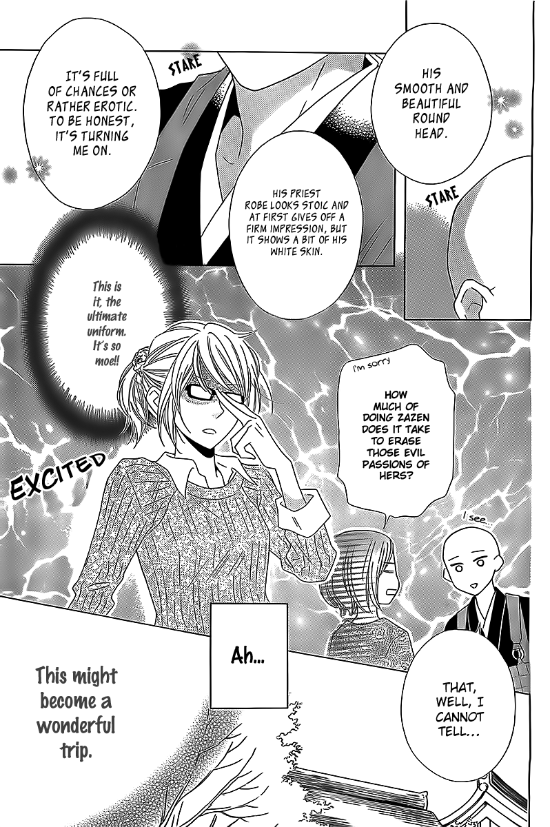 Koko Dake no Hanashi. Chapter 1 page 11 - Chapter 1