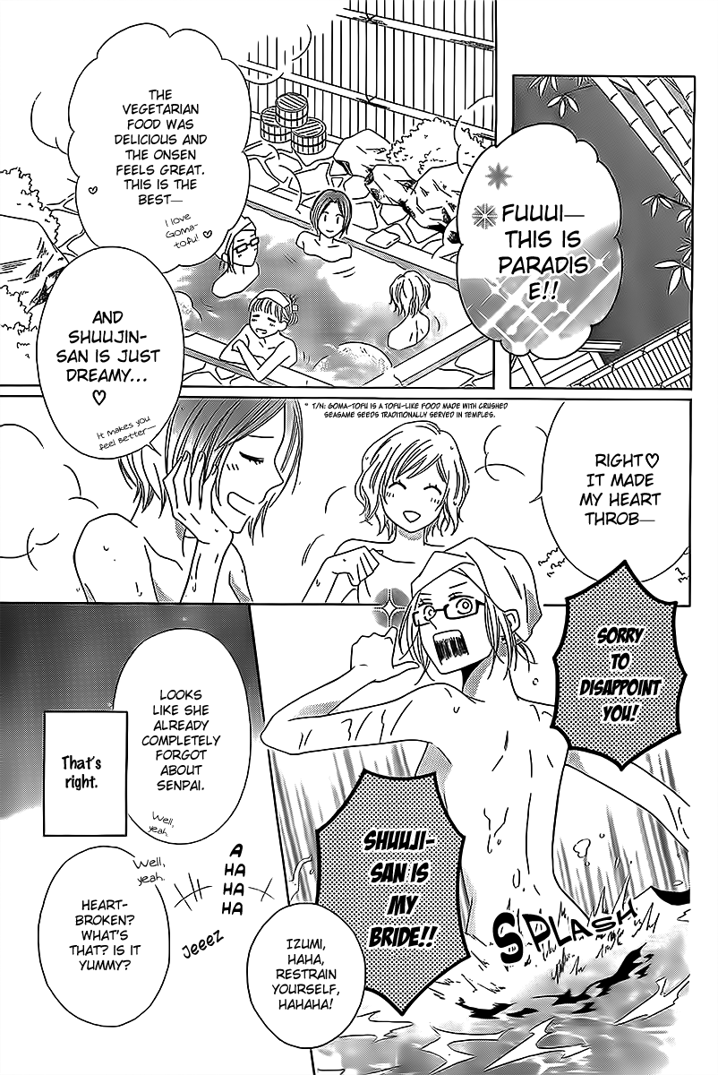 Koko Dake no Hanashi. Chapter 1 page 15 - Chapter 1