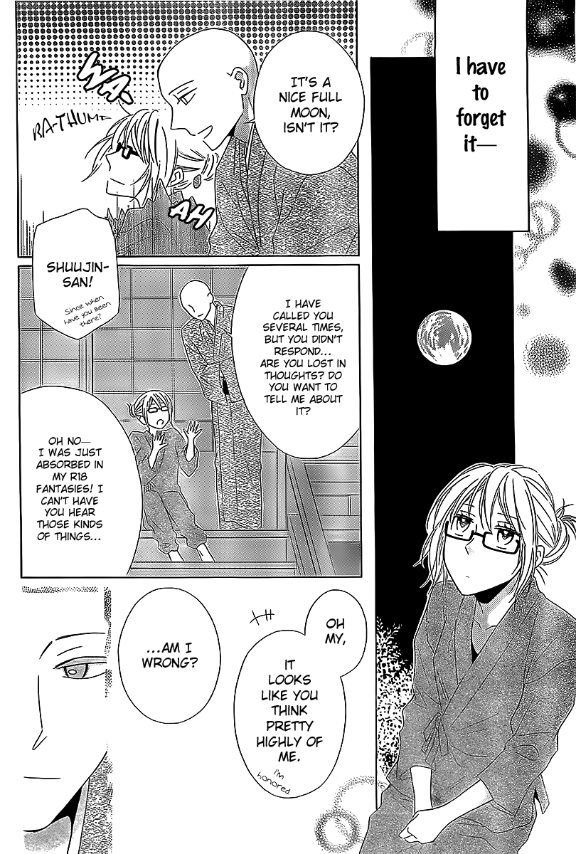 Koko Dake no Hanashi. Chapter 1 page 16 - Chapter 1