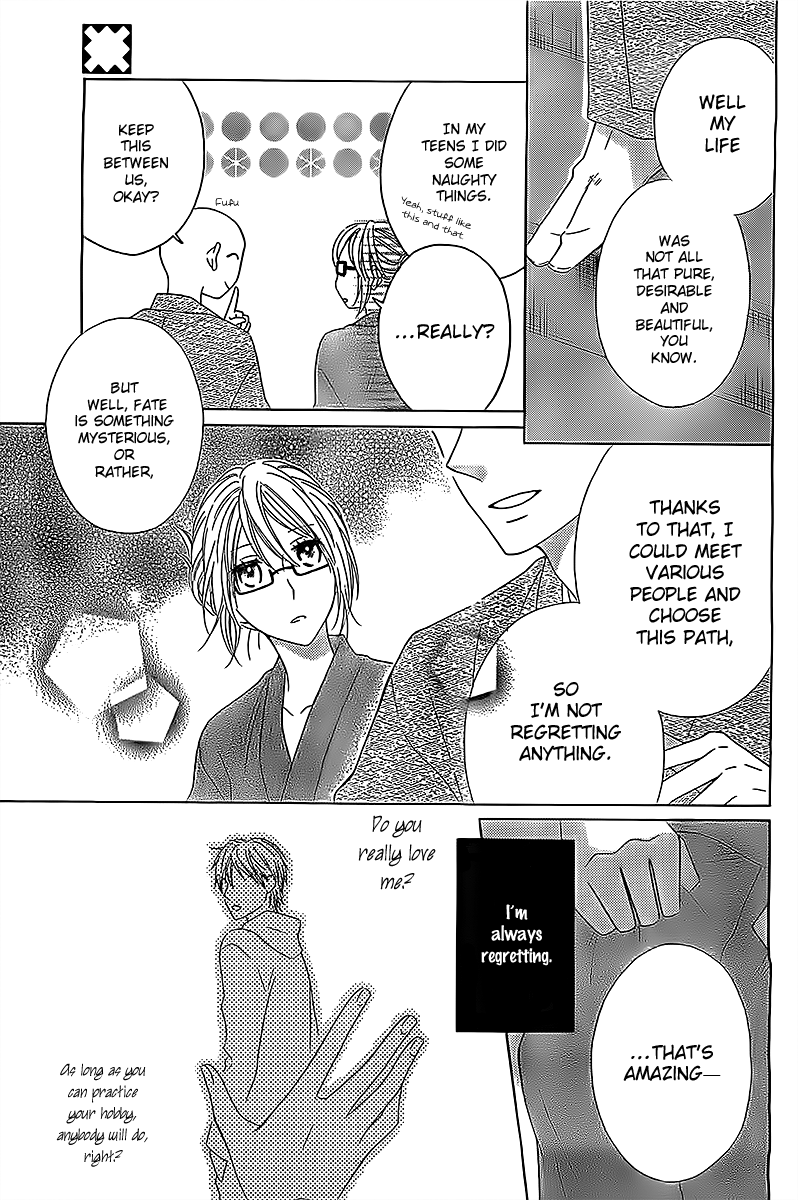 Koko Dake no Hanashi. Chapter 1 page 17 - Chapter 1