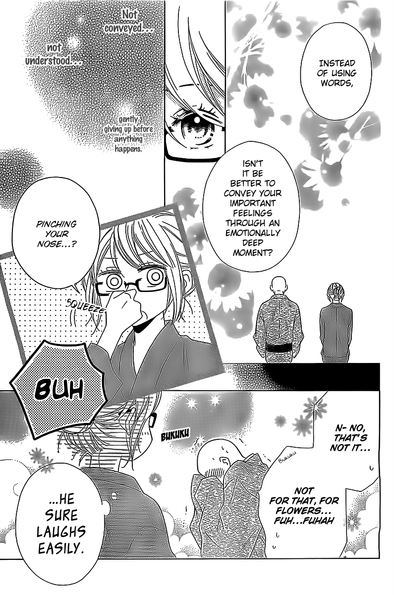 Koko Dake no Hanashi. Chapter 1 page 19 - Chapter 1