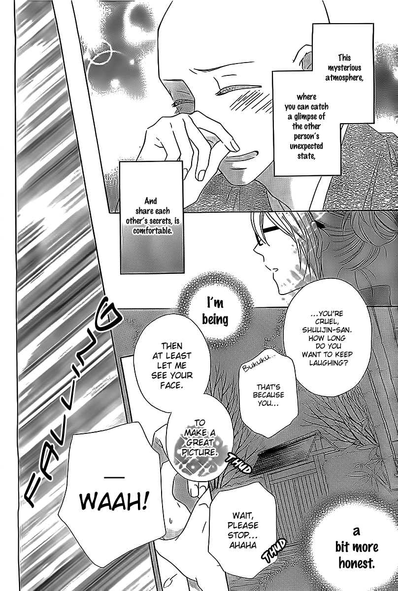 Koko Dake no Hanashi. Chapter 1 page 20 - Chapter 1