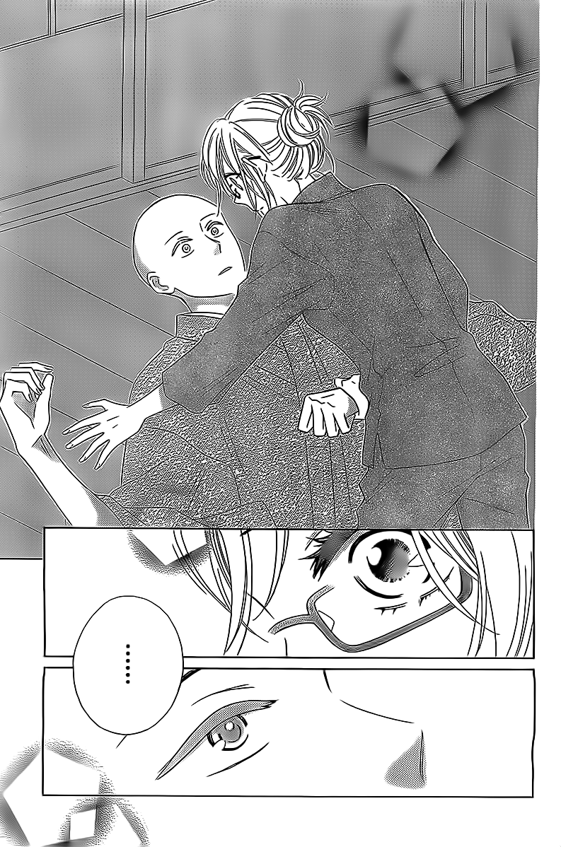 Koko Dake no Hanashi. Chapter 1 page 21 - Chapter 1