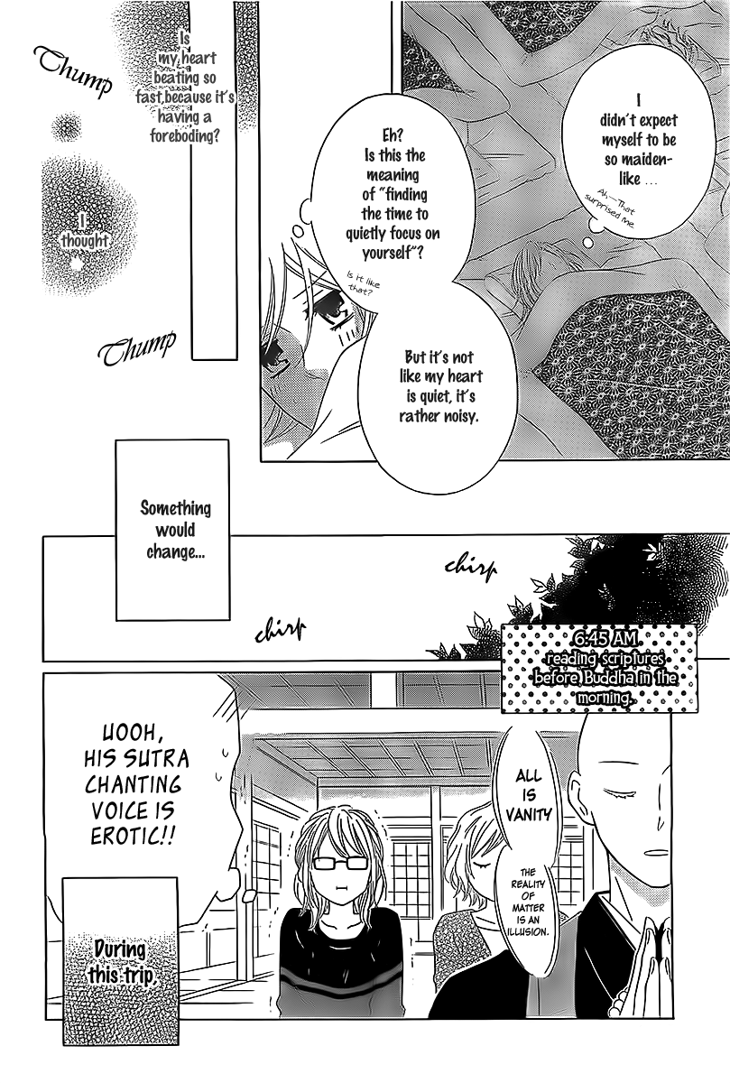 Koko Dake no Hanashi. Chapter 1 page 24 - Chapter 1