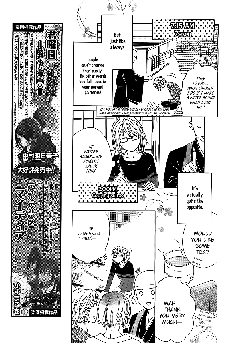 Koko Dake no Hanashi. Chapter 1 page 25 - Chapter 1