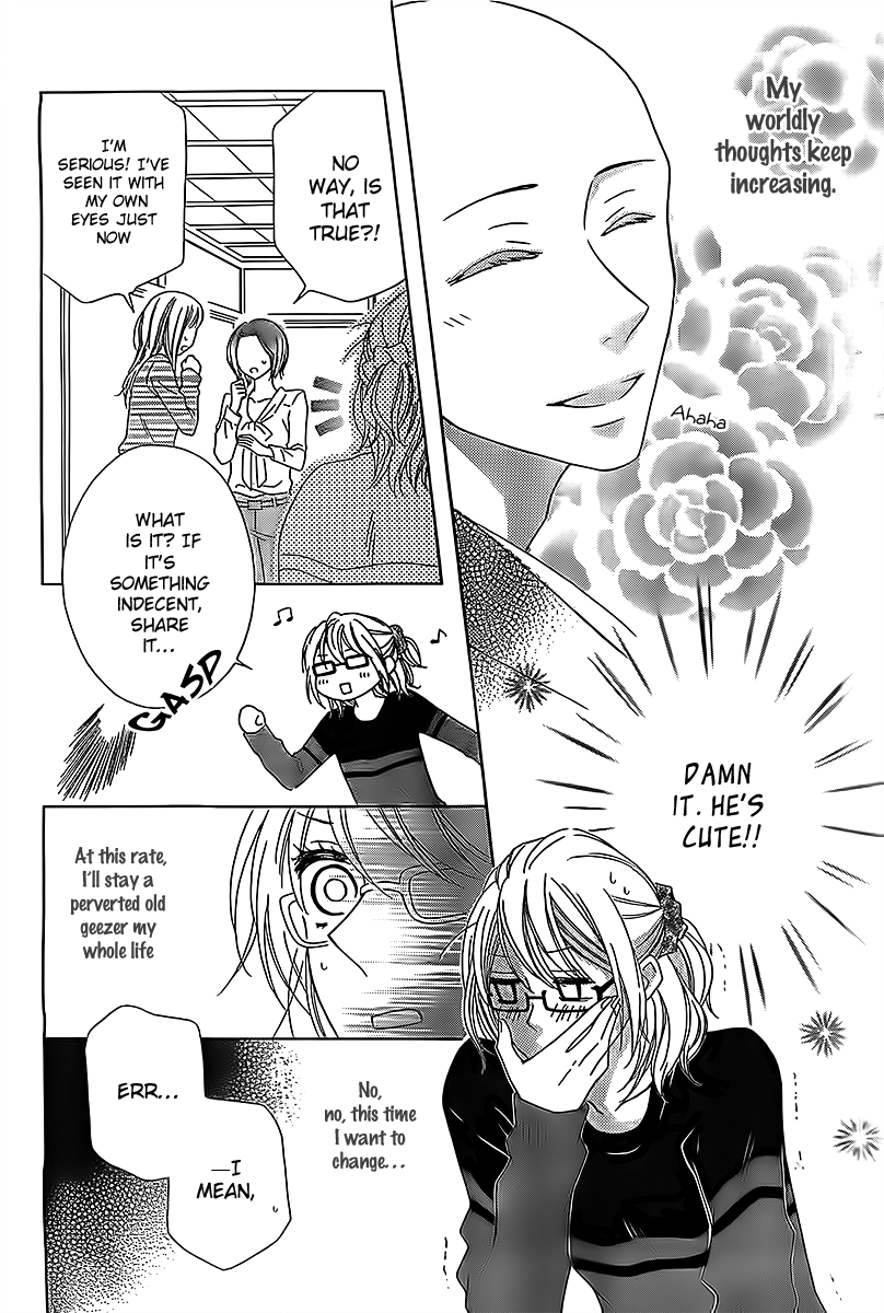 Koko Dake no Hanashi. Chapter 1 page 26 - Chapter 1