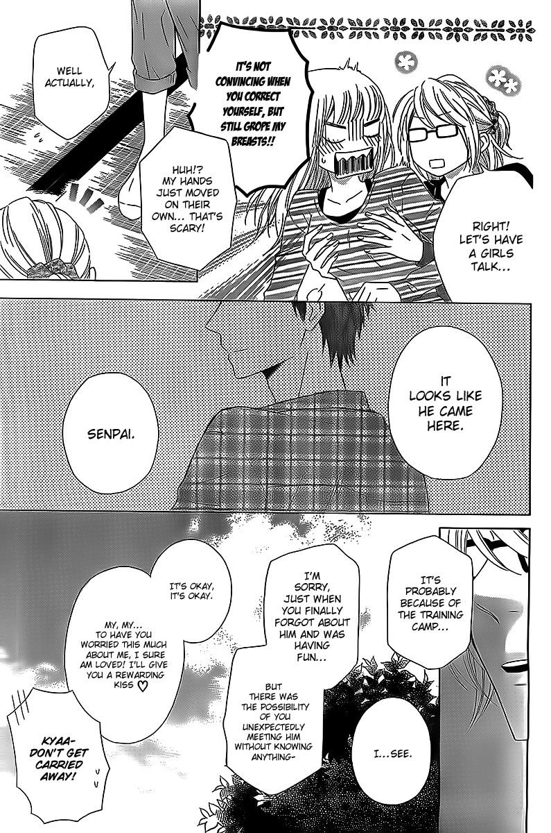 Koko Dake no Hanashi. Chapter 1 page 27 - Chapter 1