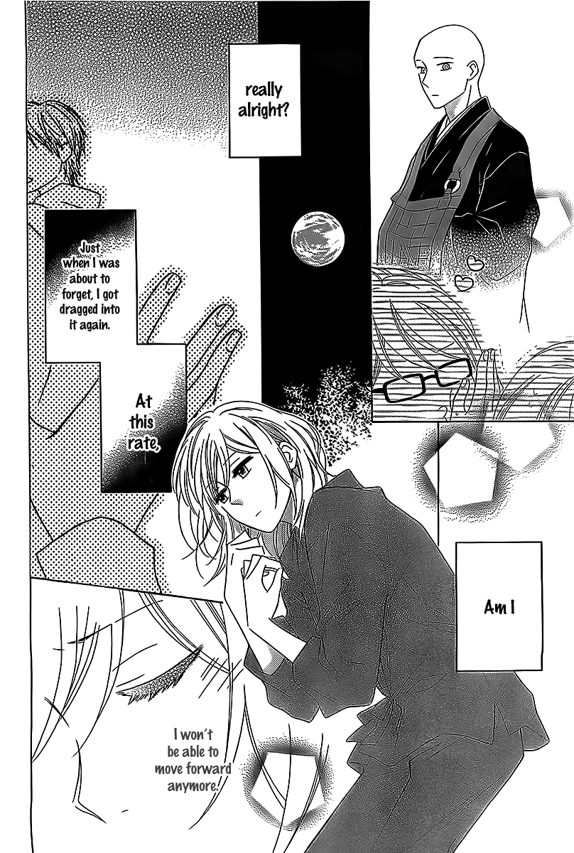 Koko Dake no Hanashi. Chapter 1 page 28 - Chapter 1