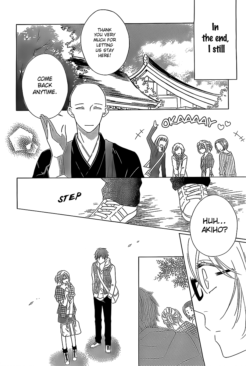 Koko Dake no Hanashi. Chapter 1 page 30 - Chapter 1