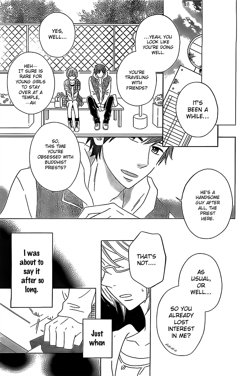 Koko Dake no Hanashi. Chapter 1 page 31 - Chapter 1