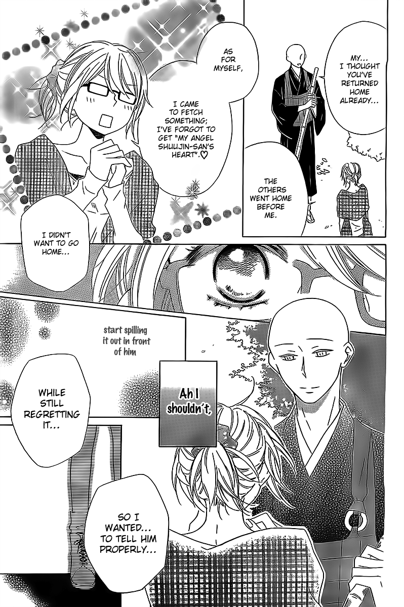 Koko Dake no Hanashi. Chapter 1 page 33 - Chapter 1