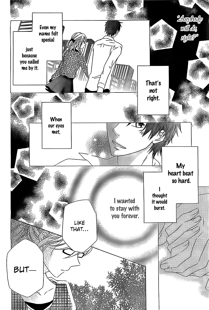 Koko Dake no Hanashi. Chapter 1 page 34 - Chapter 1