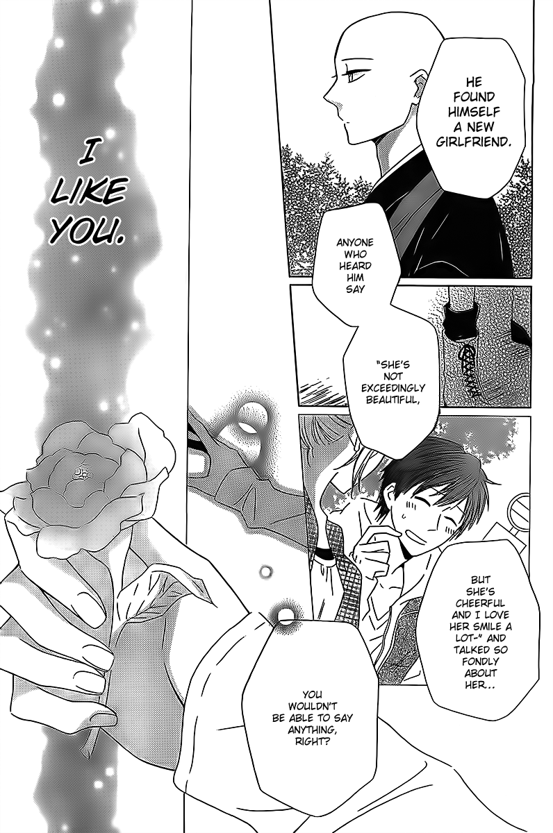 Koko Dake no Hanashi. Chapter 1 page 35 - Chapter 1