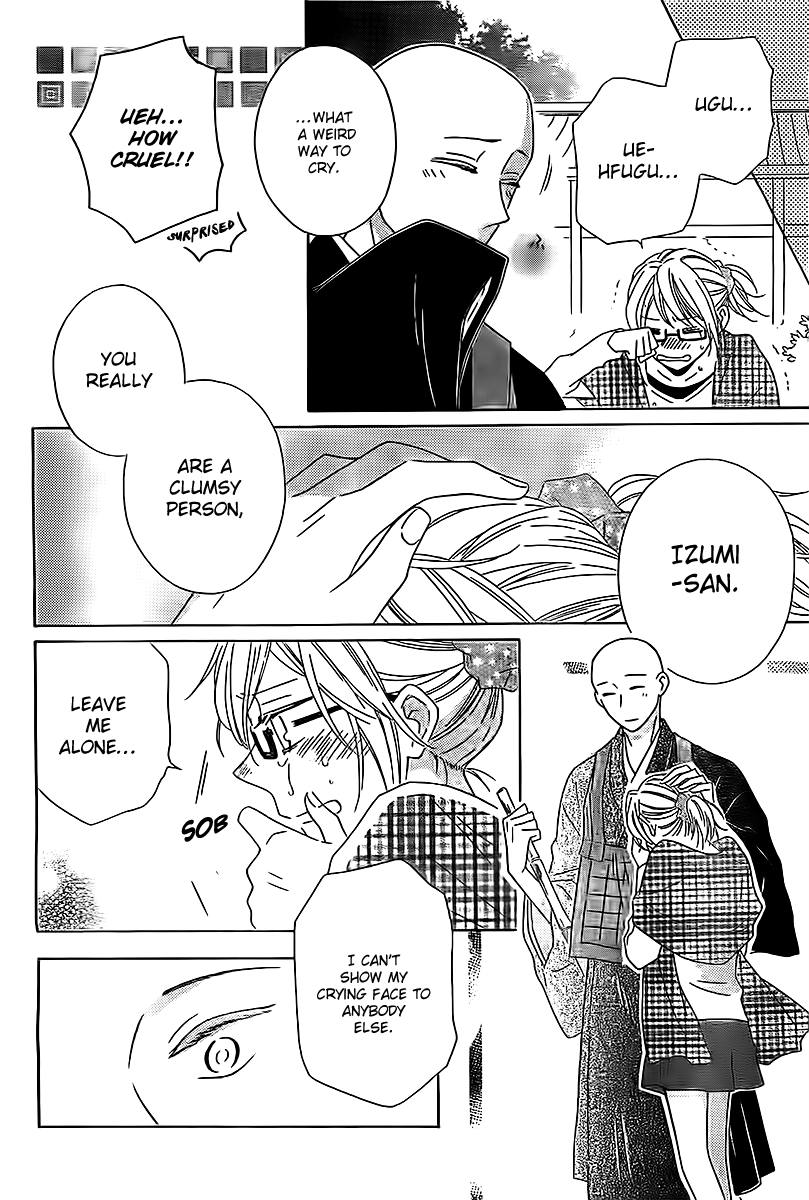 Koko Dake no Hanashi. Chapter 1 page 38 - Chapter 1